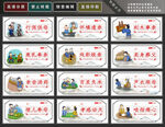 二十四孝
