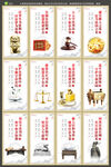 法治文化