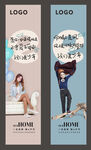 儿童家具柱子广告图片