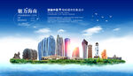 海南