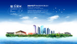 漯河