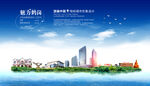 鹤岗