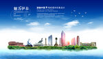 伊春