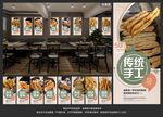 油条