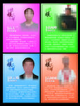 榜样的力量 劳动模范图片