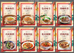 牛腩粉
