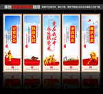 党建标语