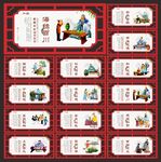 校园励志文化