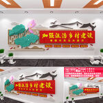 加强乡村法治宣传教育