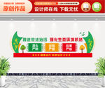 推进依法治污 污染防治攻坚战