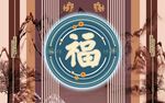 新中式背景墙 