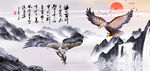 大展宏图