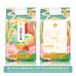 大米包装