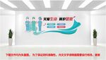 医院护士服务文化墙 