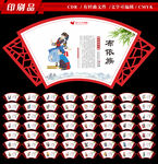 56个民族