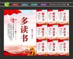 勤学习