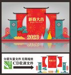  春节美陈