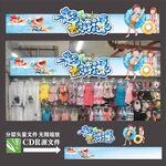 游泳用品装饰