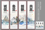 企业文化