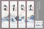 公司文化展板