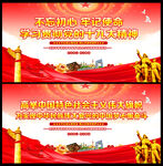 十九大