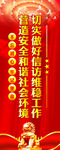信访文化    
