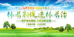   全面推行林长制 