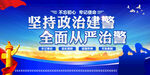 警察文化