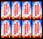 民族团结