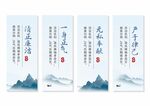 廉政廉洁文化