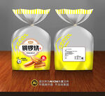 铜锣烧包装平面展开图