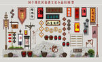 民俗酒文化小品
