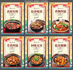 砂锅牛腩