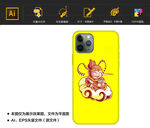 卡通猴子矢量插画图片