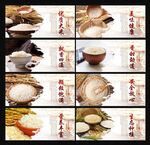 大米