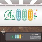 学校励志标语造型展板海报文化墙