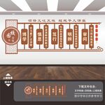 学校励志标语造型展板海报文化墙