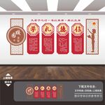 学校文化墙