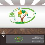 校园文化宣传展板海报背景标语墙