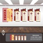校园文化宣传展板海报背景标语墙