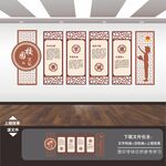 校园文化展板