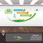 校园文化长廊励志展板标语文化墙