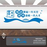 职业教育