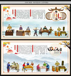 参鸡汤