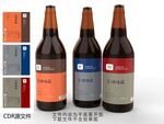 调味品包装