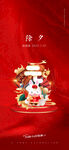 兔年