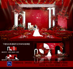 红色主题婚礼