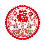 兔年静电贴