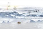 水墨江南