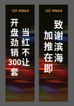 高端道旗 